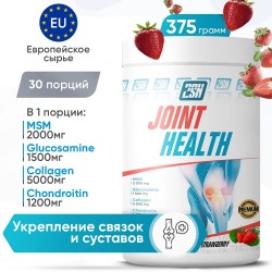 Глюкозамин 2SN Joint Health 375 г (клубника)