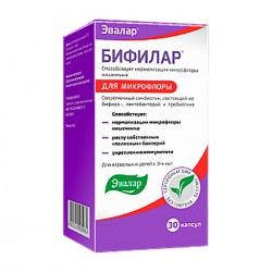 Специальный препарат Эвалар Синбиотик Бифилар 30 капс