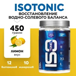 Изотоник RLine ISOtonic 450 г (лимон)