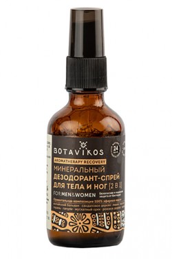 Дезодорант-спрей Botavikos Recover минеральный для тела и ног  50 мл