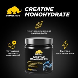 Креатин PrimeKraft Creatine Monohydrate 100% 200 г (без вкуса)