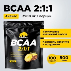 BCAA PrimeKraft BCAA 2:1:1 500 г (ананас)