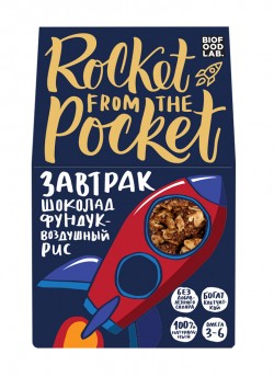 Гранола Rocket from the Pocket 270 г шоколад-фундук-воздушный рис
