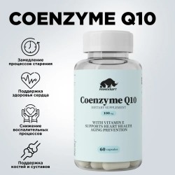 Коэнзим Q10 PrimeKraft 100 мг 60 капсул