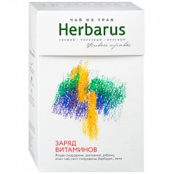Чай Herbarus Заряд витаминов листовой 50 г