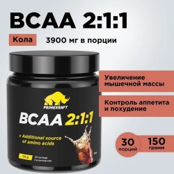 BCAA PrimeKraft BCAA 2:1:1 150 г (кола)