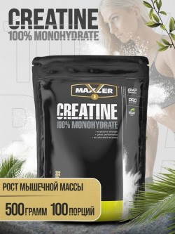 Креатин Maxler Creatine 500 г (пакет)