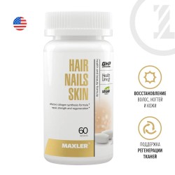 Витаминно-минеральный комплекс Maxler Hair Nails Skin Formula 60 таб.