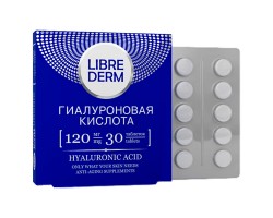 Гиалуроновая кислота 120 мг (Librederm 30 таб