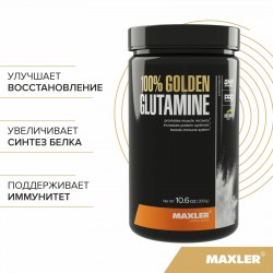 Глютамин Maxler 100% Golden Glutamine 300 г