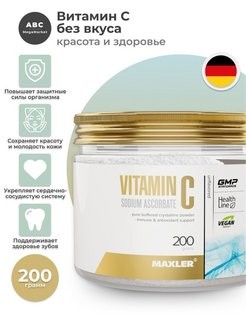 Витамины Maxler Vitamin C Sodium Ascorbate Powder 200 г