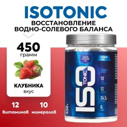 Изотоник RLine ISOtonic 450 г (клубника)